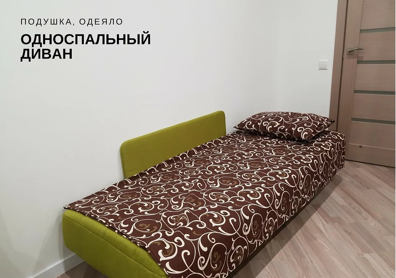 Modern Studio Apartments Kijev 0*,